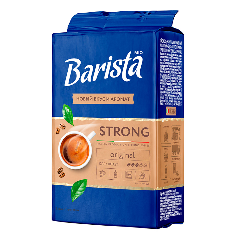 Кофе натуральный жареный молотый Barista Mio Strong 225гр