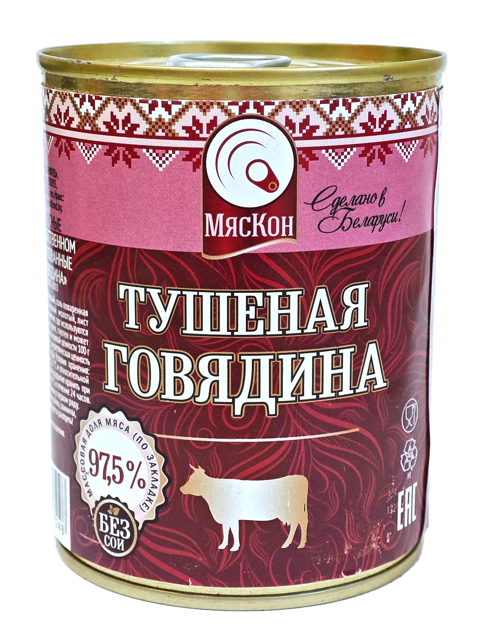 Тушенка из говядины 338гр жб Ключ МясКон