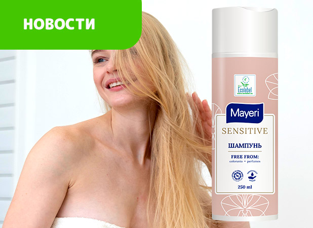 Мягкий шампунь для всех типов волос Sensitive от Mayeri