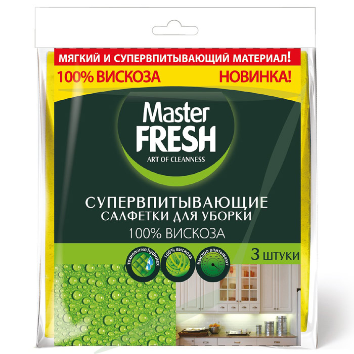 Салфетка супер-впитывающие для уборки 100% вискоза 30*35см 3шт Master Fresh 