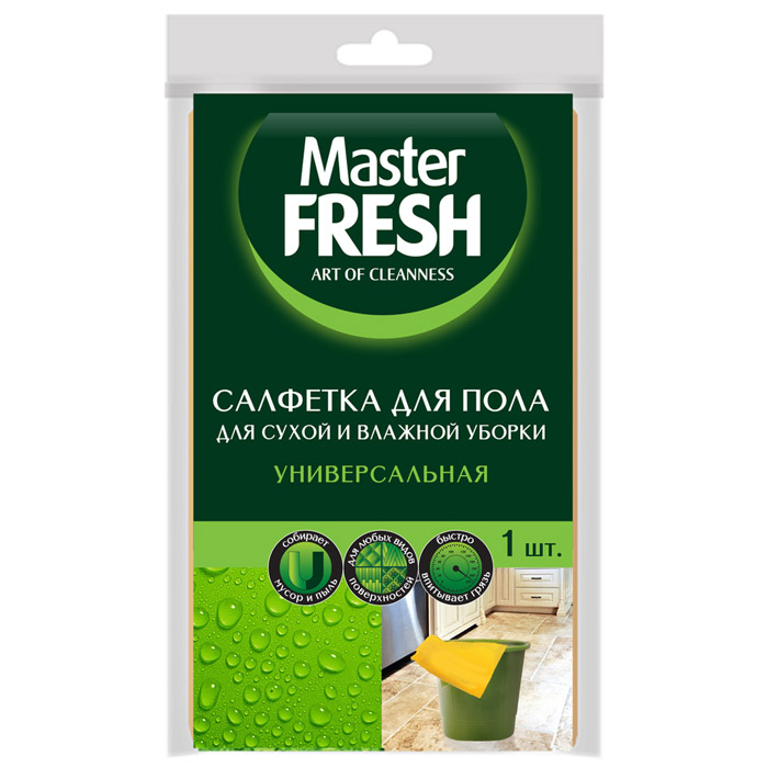 Салфетка для пола вискоза 50*60см Master Fresh 