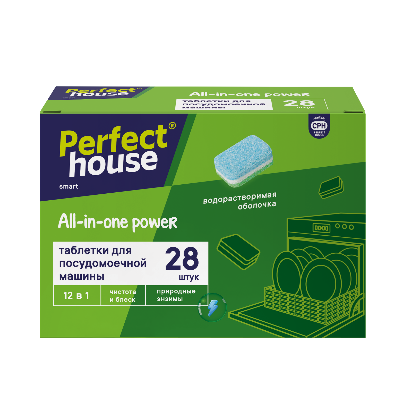 Таблетки для ПММ All in one Power 28шт Perfect House