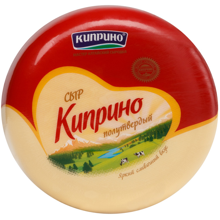 Сыр Киприно 50% цилиндр 1,5 кг ТМ Киприно ЦЕНА за 1кг