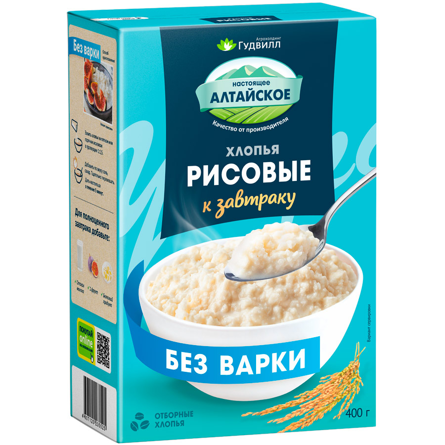 Хлопья (3 злака) со льном 3-5 минут варки 400гр картон упак Гудвилл