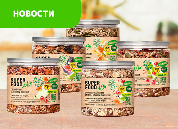 Superfood mix. Смеси семян для здорового питания!