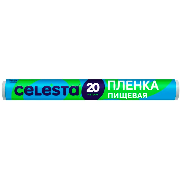 Пленка пищевая 20м Celesta