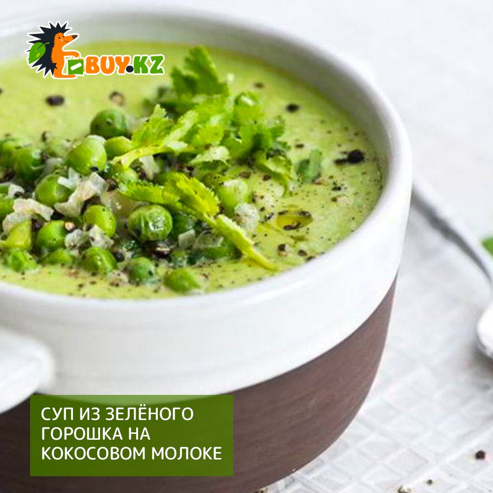 Суп из зелёного горошка на кокосовом молоке