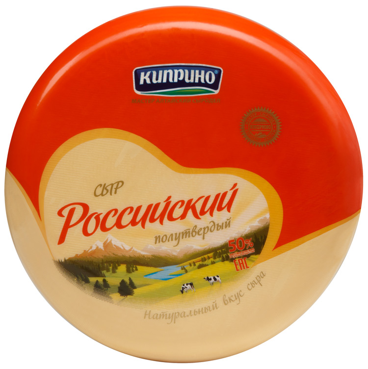 Сыр Российский 50%,цилиндр 1,5 кг ТМ Киприно ЦЕНА за 1кг