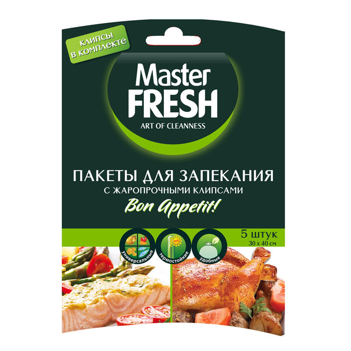 Пакеты для запекания картон.упаковка 5шт  Master Fresh 