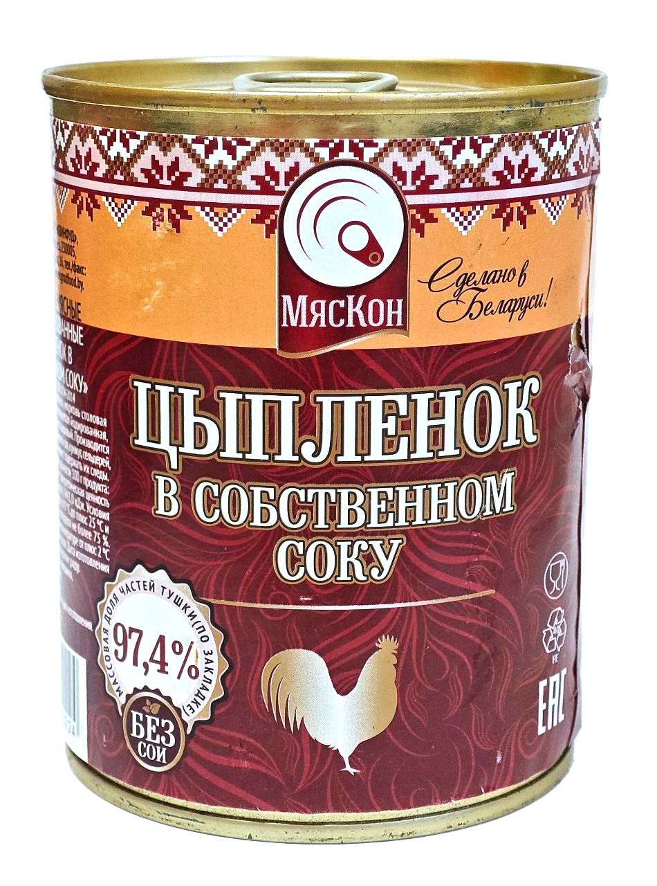 Мясо цыпленка в собственном соку 350гр жб Ключ МясКон