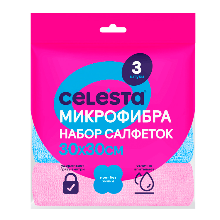 Набор салфеток из микрофибры 3шт 30х30см Celesta