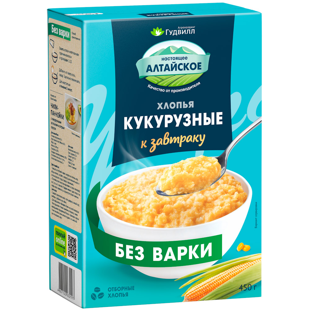 Кукурузные хлопья не требующие варки 450гр картон упак Гудвилл