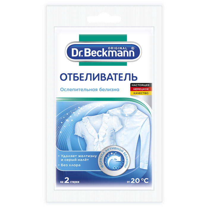 Супер отбеливатель эконом упаковка Dr.Beckmann 80гр 