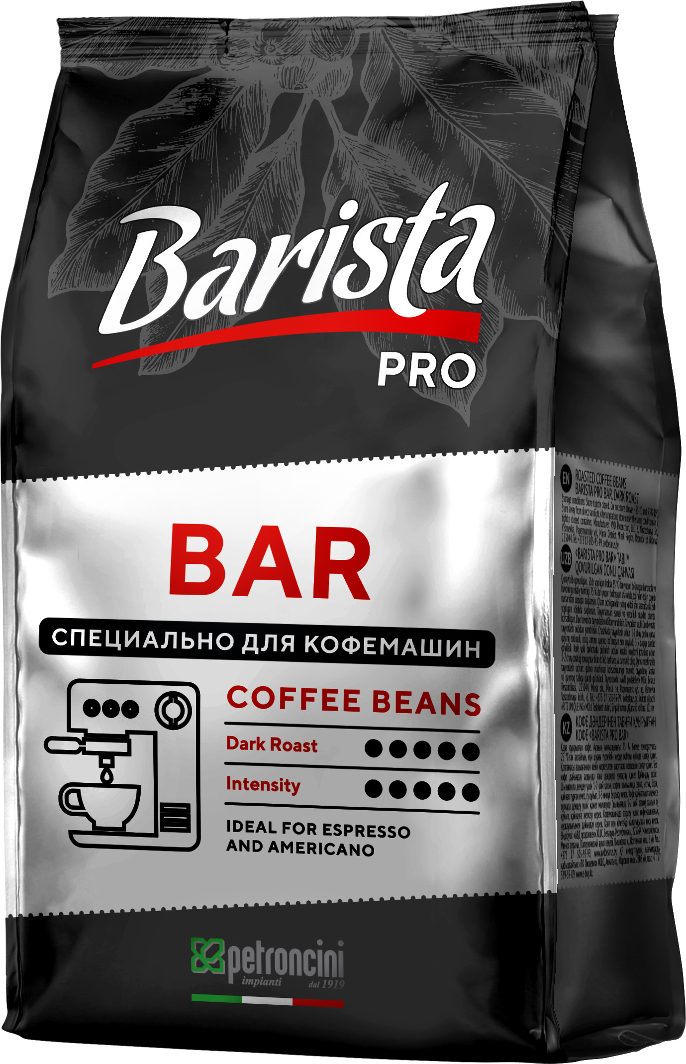 Кофе зерновой PRO Bar 230гр фольг упак Barista