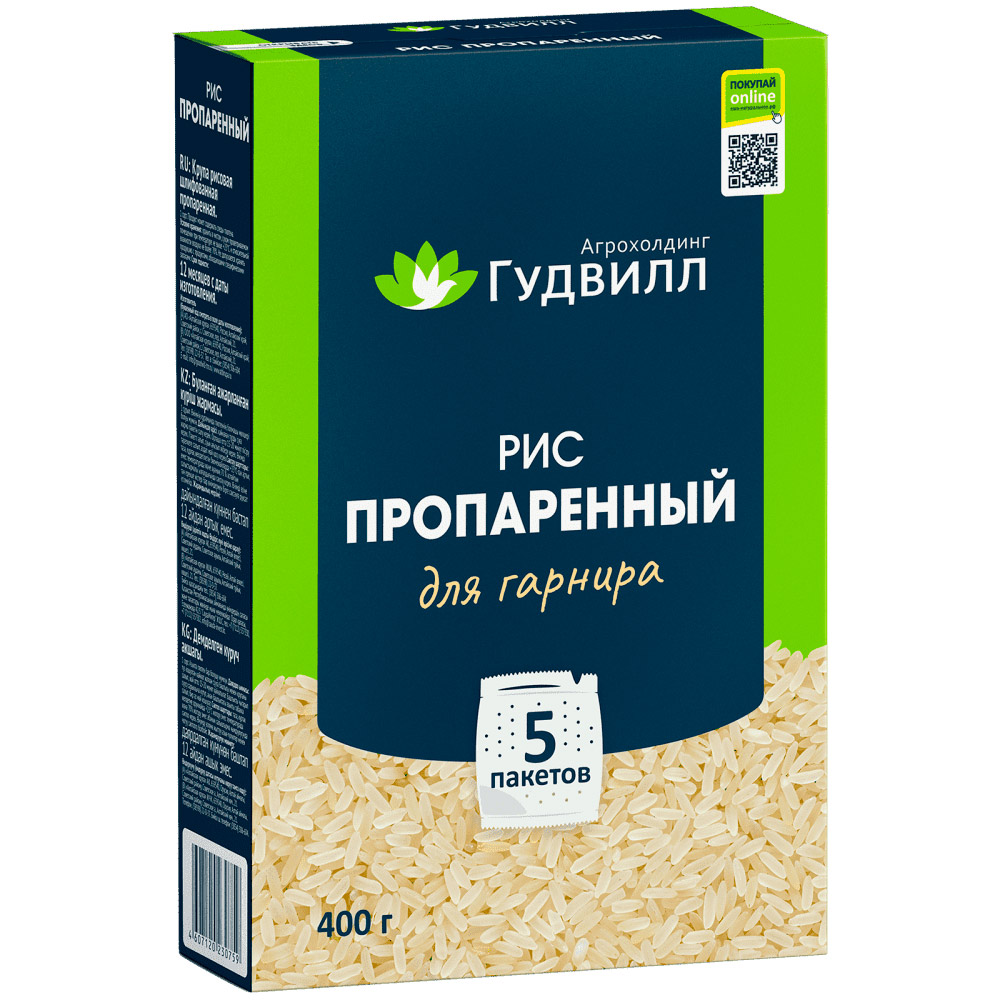 Рис пропаренный варочный пакет 5пак*80гр Гудвилл