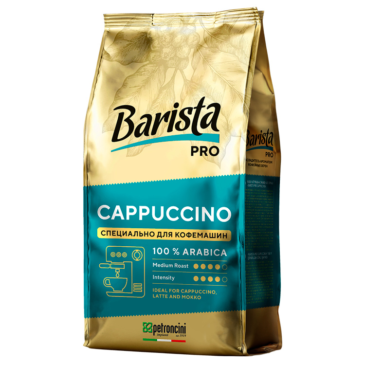 Кофе натуральный жареный Зерно Barista Pro Cappucino 800гр