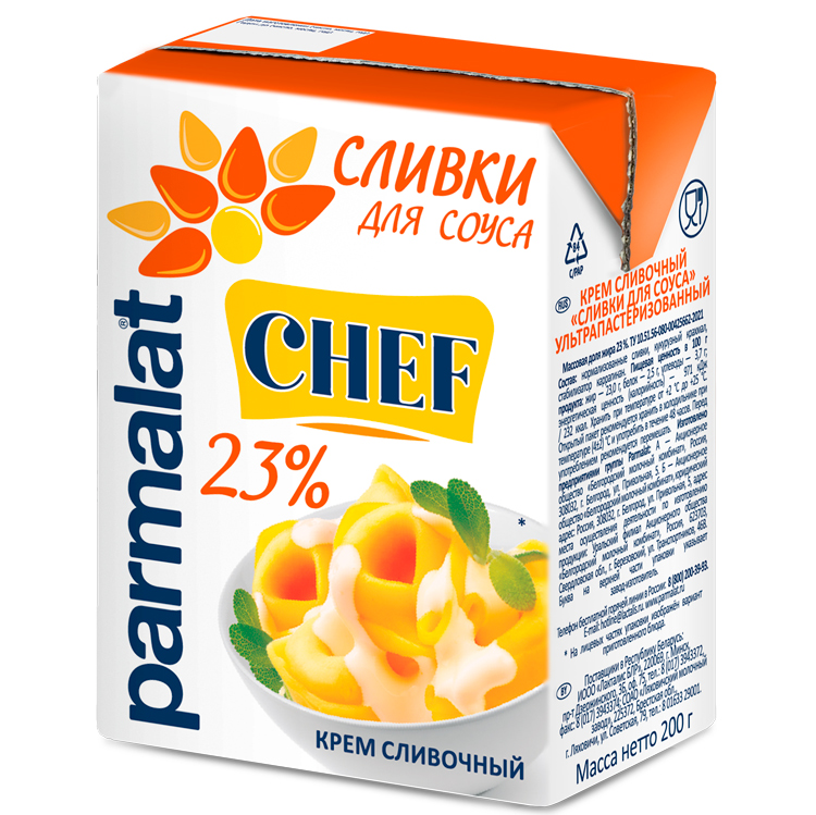 Сливки ультрапастеризованные для соуса 23% 200гр Parmalat