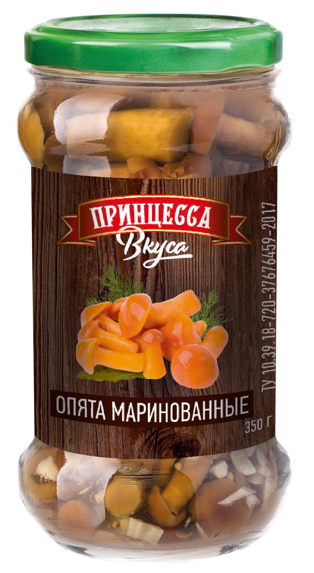 Грибы Опята маринованные 350гр стекло Принцесса Вкуса