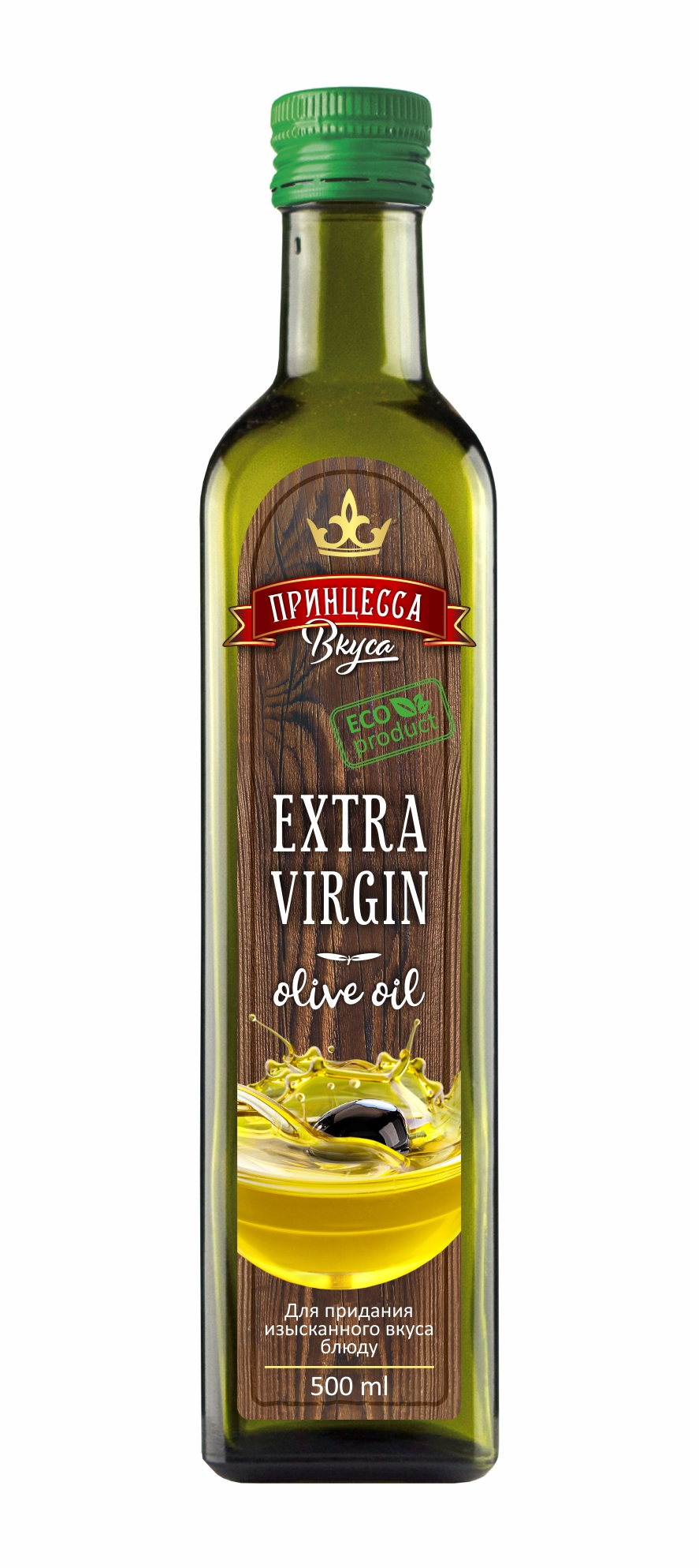 Масло оливковое Extra Virgin 500мл стекло Принцесса Вкуса