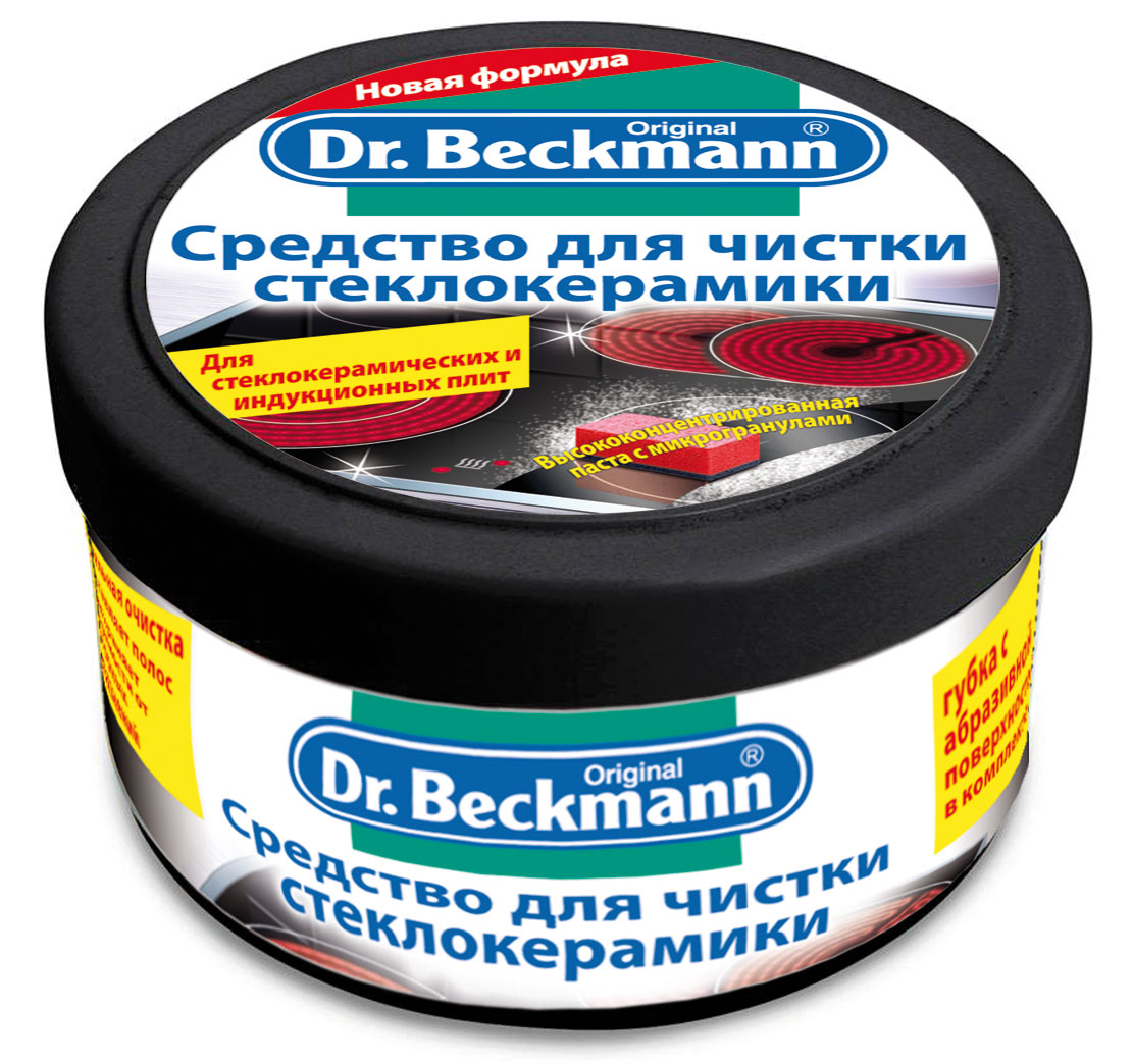 Паста для чистки стеклокерамики 250гр Dr.Beckmann 