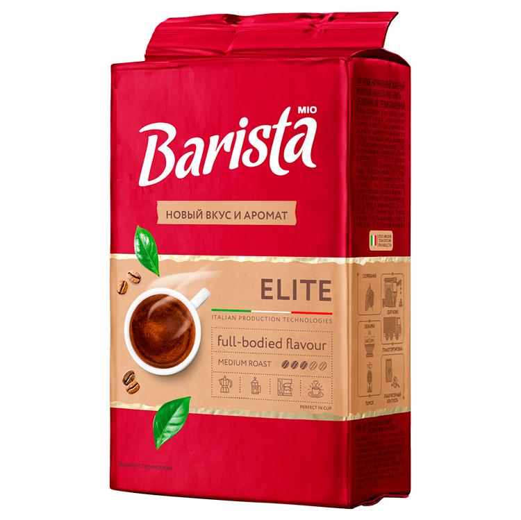 Кофе натуральный жареный молотый Barista Mio Elite 225гр